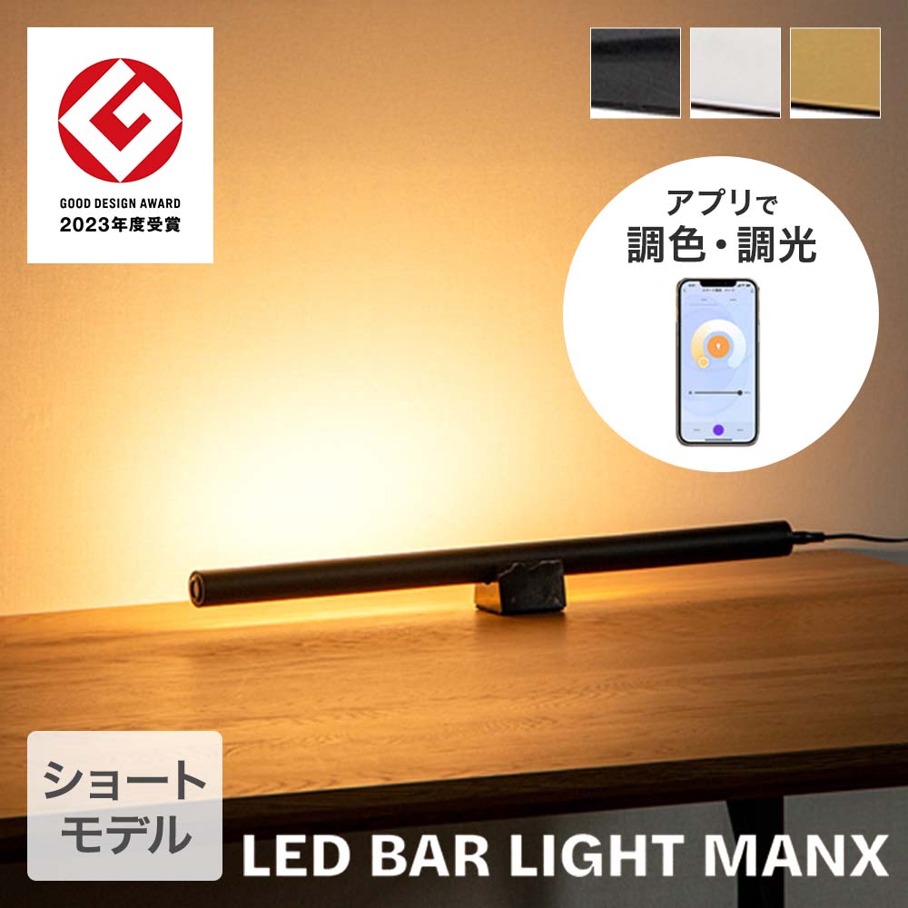 楽天市場】インテリアバー（ライト・照明器具｜インテリア・寝具・収納