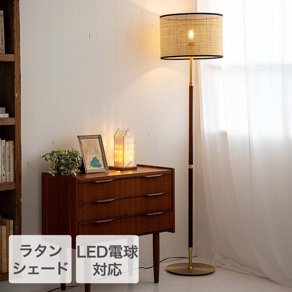 Other - TIC フロアライト 1灯タイプ 本体のみ 電球別売 LED電球対応 部屋 照明器具 TC-1055-BR バリニーズ | フロア ライト ランプ 照明 お部屋 本体 1灯 フロアスタンド インテリア 雑貨 ラタン調 かご シェード ナチュラル リビング 寝室 リラックス おしゃれ かわいい 調光 LED