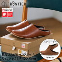 靴屋さんがつくった スリッパ ルームシューズ S キャメル room's ルームズ Camel フロンティア | おしゃれ バブーシュ オールシーズン 小さめ レディース フェイクレザー 合皮 滑り止め 室内 トイレ 入院 疲(3)