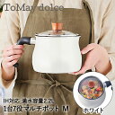 【 ポイント10倍 6/4(水)20:00〜6/11(水)1:59まで 】マルチポット 2.2L M IH対応 ホワイト RB-1255 ToMay dolce 和平フレイズ | 片手鍋 鍋 蓋付き IH ガス火 直火 マルチ鍋 万能鍋 深型 小型 小鍋 鍋 ガラス蓋 揚げ(3)