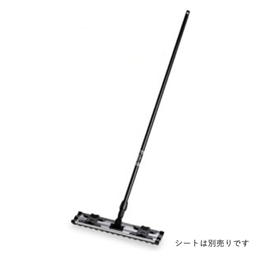 【 法人限定 】 シートモップ 柄 黒 90cm 業務用 | フローリング 床 掃除 モップ 掃除道具 ワイパー 本体 掃除グッズ フローリングワイパー フロアモップ そうじ 掃除用具 フロアワイパー 掃除用品 床掃除 フローリングクリーナー 大掃除 年末 フローリング用クリーナー 清掃 【 法人限定 】 シートモップ 柄 黒 90cm 業務用 | フローリング 床 掃除 モップ 掃除道具 ワイパー 本体 掃除グッズ フローリングワイパー フロアモップ そうじ 掃除用具 フロアワイパー 掃除用品 床掃除 フローリングクリーナー 大掃除 年末 フローリング用クリーナー 清掃
