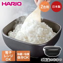 ご飯釜のおひつ | レンジ対応 おひつ 陶器 スクエア お米 お櫃 電子レンジ対応 電子レンジ ご飯 ご飯保存 ごはん 耐熱 一人暮らし ひとり暮らし 保存容器 耐熱容器 国産 おこめ 米 こめ おいしいごはん キッチン 新米 キッチン用品 キッチングッズ 調理器具 調理道具