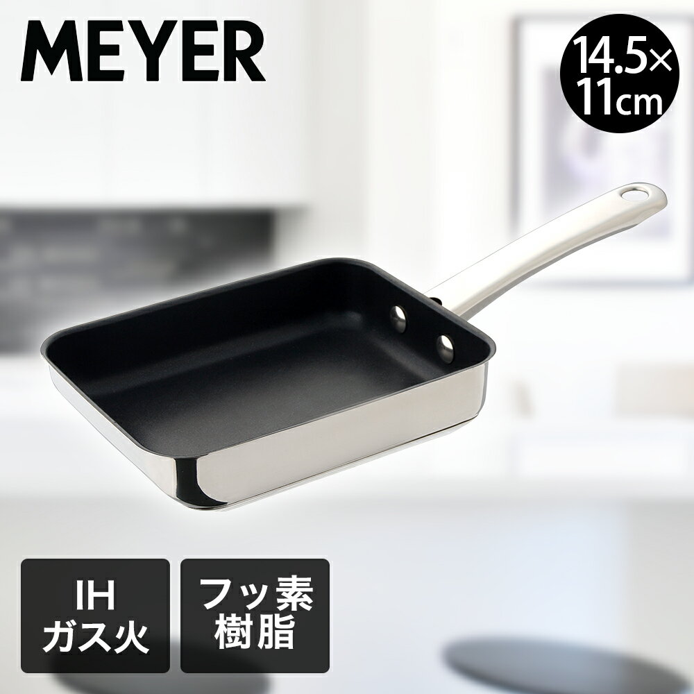 楽天市場】エッグパン 蓋 マイヤーの通販 楽天市場】エッグパン 蓋 マイヤーの通販