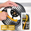 スミズミブラシキッチン BA737 アズマジック アズマ工業 | 溝 すき間ブラシ すき間 すきま 隙間 ブラシ 硬 五徳 ガスレンジ ガステーブル コゲ 換気扇 スリム 薄型 掃除 大掃除 すみ 隅 細部 家庭 キッチン掃除 台所 台所清掃 シロッコファン コゲ掃除 すっきり(3)