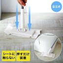 ノータッチトイレワイパー コジット | トイレワイパー トイレ掃除 フロアワイパー 掃除用具トイレ ワイパー 壁 床用 ハンディ 手を汚さない ノータッチ トイレそうじ 便利グッズ 掃除グッズ トイレ掃除用品 床掃除 床 掃除(3)