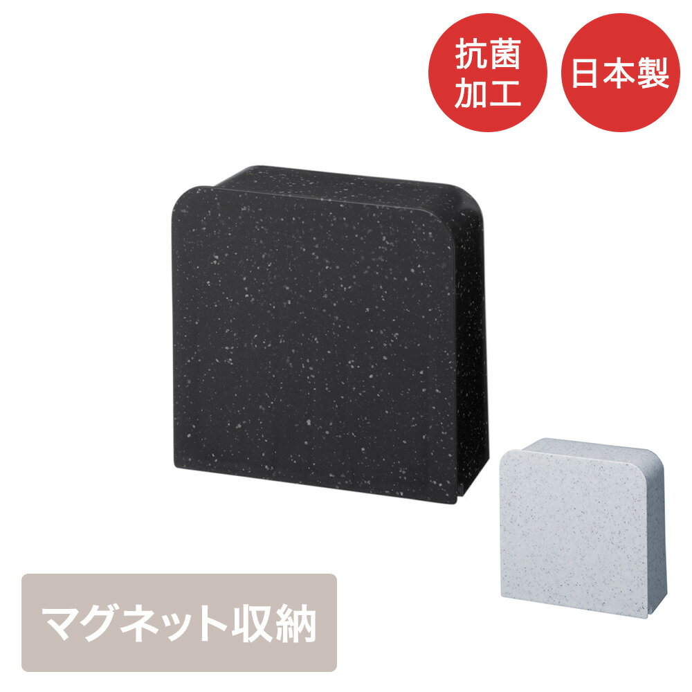 Other - ユニードマグネットソープボックス 日本製 新輝合成 | 石鹸置き ソープトレー 石鹸入れ 石鹸 マグネット収納 お風呂収納 サニタリー収納 バス用品 壁面収納 マグネット 収納 お風呂 磁石 壁掛け 浴室収納 浮かせる収納 バスグッズ 固形石? 石けん せっけん スペース活用
