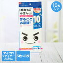 激落ち ふきん お徳用 10枚入 28×28cm レック |激落ちくん スピード吸水 超極細繊維 マイクロファイバー 5色セット 高機能 カラ拭き 水拭き 超お徳(3)