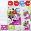 激落ち 流せる 除菌 トイレクリーナー 24枚入 2個入 ×3パック 25×16cm レック 日本製 | 激落ちくん 激落ち 除菌 99.9% W除菌 アルコール 銀イオン Ag 24時間抗菌 流せる お手洗い トイレ掃除 便器 便座 拭き掃除 トイレ タンク 簡単 使い捨て シート 床(3)