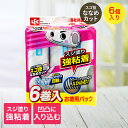 激コロ スゴ技カット 強力粘着タイプ カーペット用 70周 6個入 お徳用パック レック | スゴ技 スペアテープ 強粘着 ななめカット 幅16cm 各社共通 ...