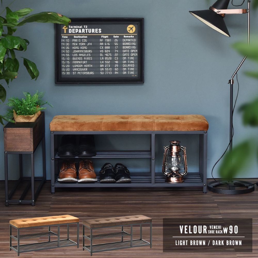 ベンチシューズラック 幅90cm ベロア ONBN0083VE 組立式 | シューズラック 下駄箱 収納 シューズ 玄関..