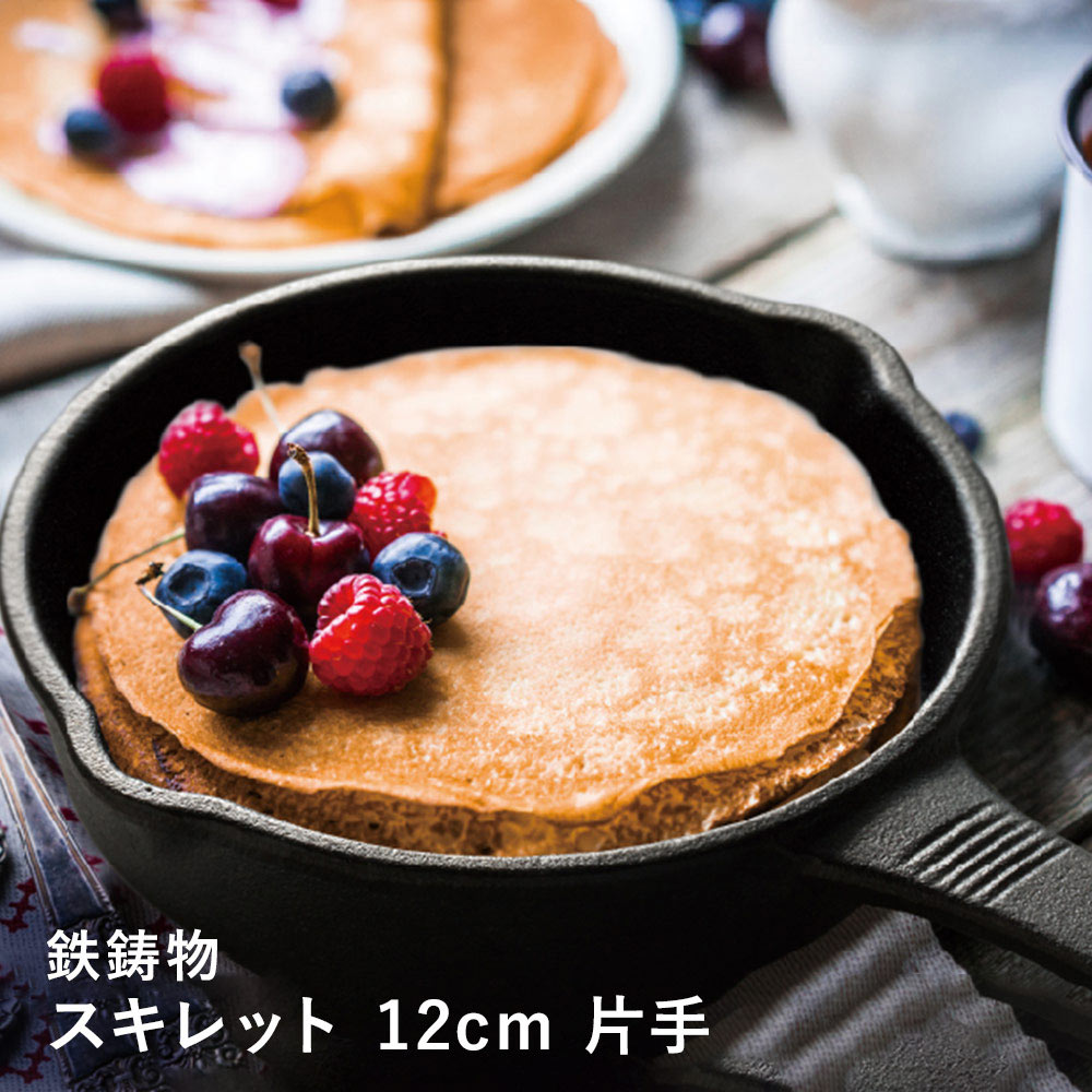 Grill Pans - イシガキ スキレット フライパン 12cm 片手 鉄鋳物 ガス火対応 | スキレット アヒージョ ハンバーグ 食卓 卓上 鉄 アウトドア 頑丈 ガス火 直火