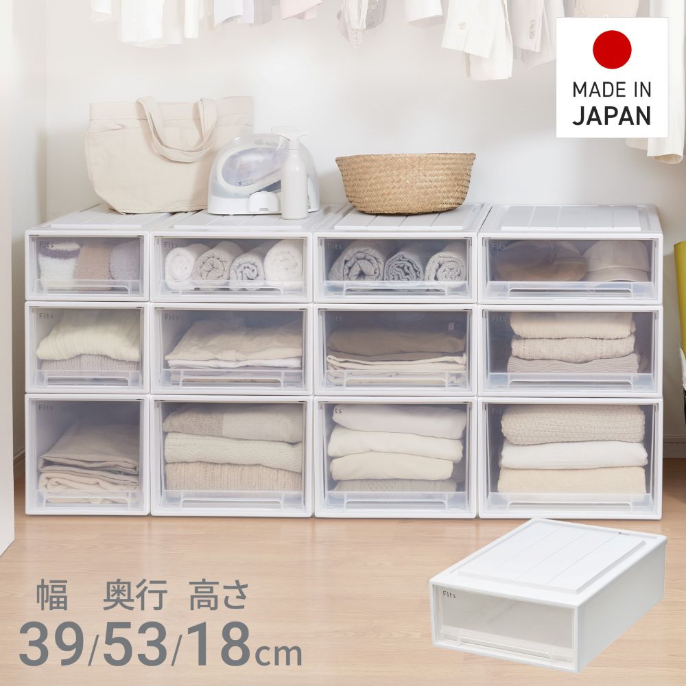 Rakuten - 【 通販限定 2個セット 】天馬 収納ボックス フィッツケース クローゼット 幅39×奥行53×高さ18cm Sサイズ | テンマ 収納ケース たわみにくい 衣装ケース 日本製 再生材配合 サステナブル Fits 引出しケース フィッツ 押入れ クローゼット 引出し 衣類ケース 押し入れ収納