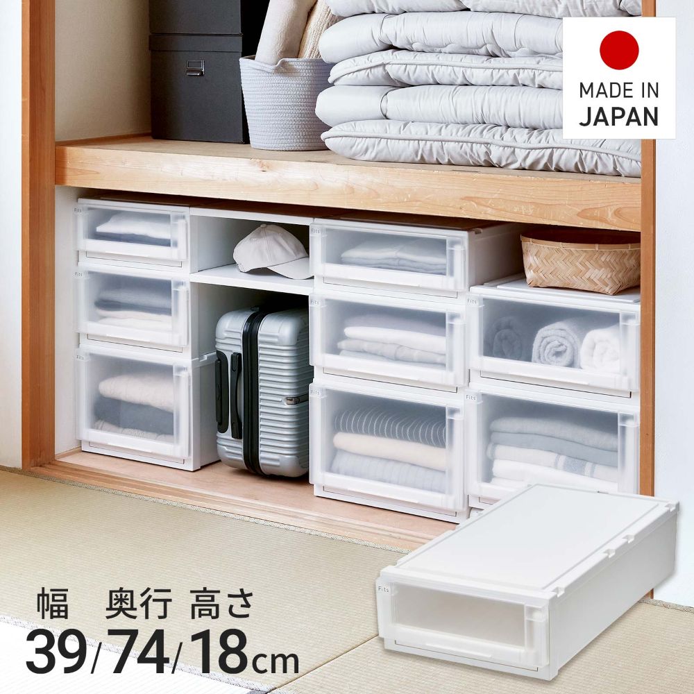 Other - 【 通販限定 2個セット 】天馬 収納ボックス フィッツケース アドバンス 幅39×奥行74×高さ18cm Sサイズ | テンマ 押入れ 収納ケース たわみにくい 衣装ケース 日本製 再生材配合 サステナブル Fits 引出しケース フィッツ 押入れ クローゼット 丈夫 押し入れ収納