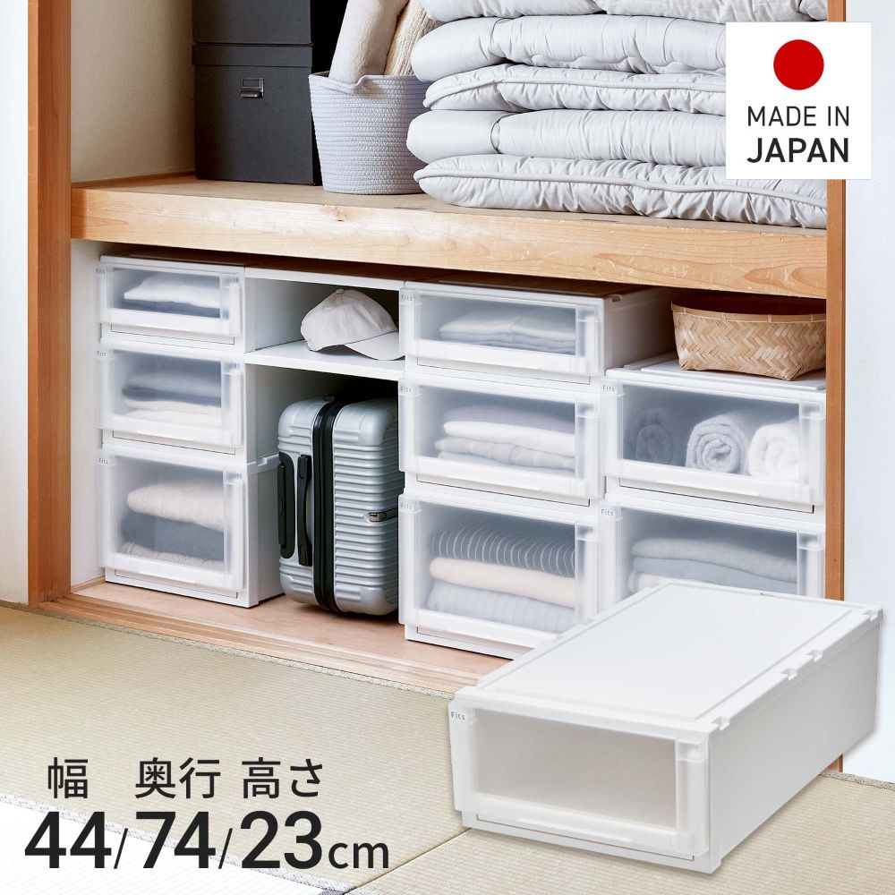 【 通販限定 2個セット 】天馬 収納ボックス フィッツケース アドバンス 幅44×奥行74×高さ23cm Mサイズ | テンマ 押入れ 収納ケース たわみにくい 衣装ケース 日本製 再生材配合 サステナブル Fits 引出しケース フィッツ 押入れ クローゼット 丈夫 押し入れ収納