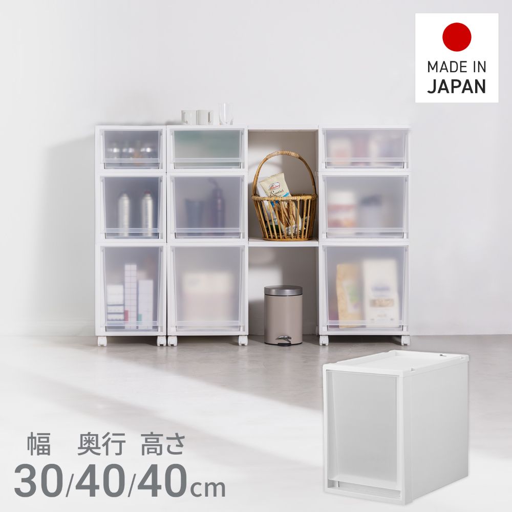 Rakuten - 【 通販限定 2個セット 】天馬 収納ボックス フィッツケース マルチ キッチン収納 幅30×奥行40×高さ40cm Lサイズ | テンマ ランドリー 収納ケース 省スペース 衣装ケース 日本製 再生材配合 サステナブル Fits 引出しケース フィッツ 押入れ クローゼット 押し入れ収納