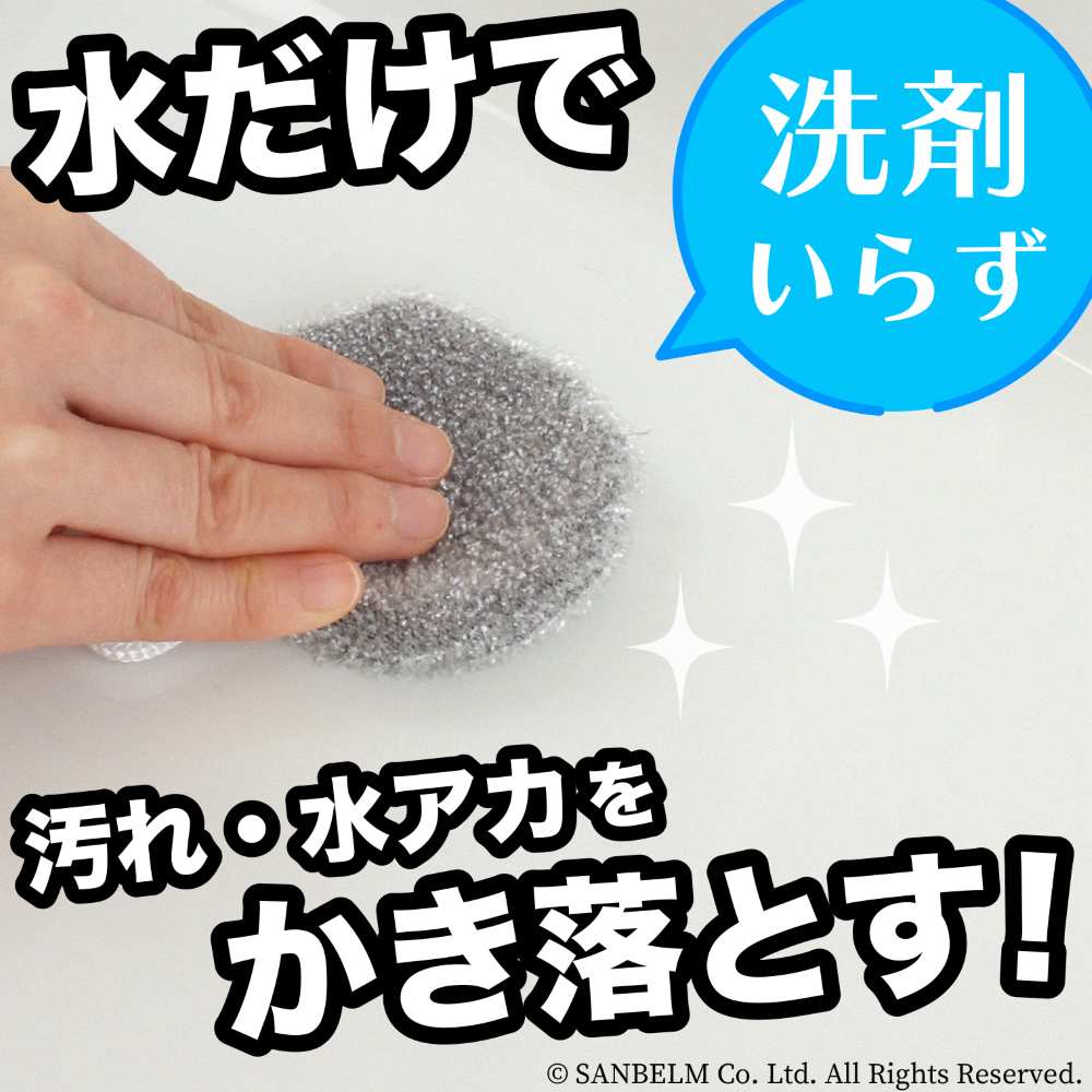 【商品について】ループ状の糸が水だけで汚れをしっかり落とします。収納便利なコンパクトサイズです。洗面台のカーブにフィット！蛇口もきれいに洗えます。排水口部分にも使えて、吊り下げて収納できるます。■規格サイズ：(約)7×7cm　厚み (約)1cm■材質ポリエステル(ループ部分)・ポリプロピレン■ご使用にあたっての注意事項・ご使用上の注意を必ずお読みいただき、正しくお使いください。 ・閲覧環境によっては色の出方が異なる場合がございます。