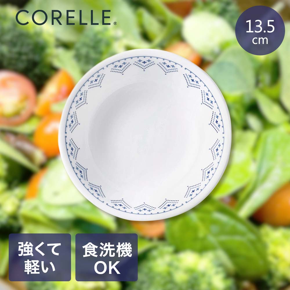 楽天市場】コレール ドット（食器・カトラリー・グラス｜キッチン用品