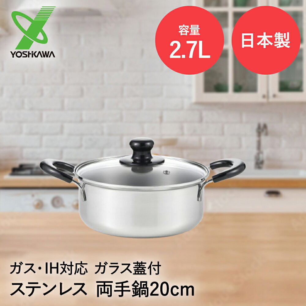 楽天市場】new 吉岡 鍋の通販