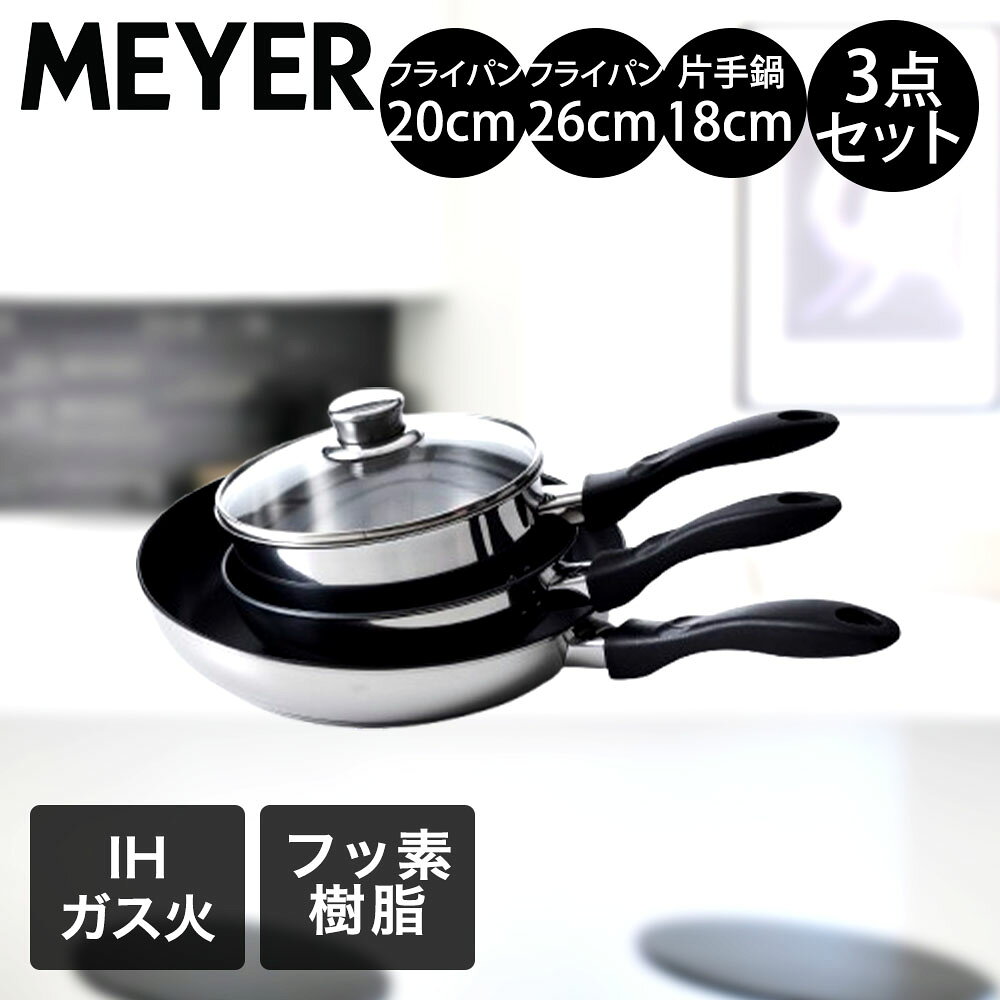 楽天市場】マイヤー スチーマー＆パスタセットの通販