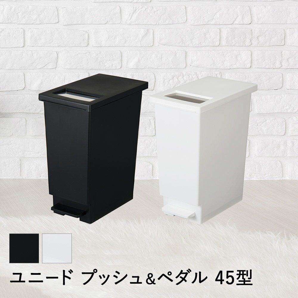 2WAYユニードプッシュ&ペダル4...