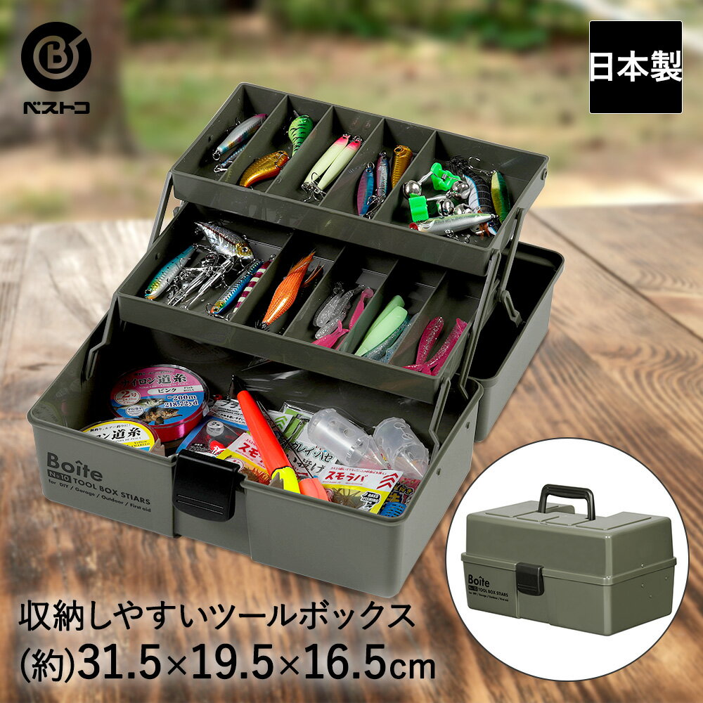 【 エントリーでポイント最大14倍 11/20(木)20:00〜11/27(木)1:59まで 】 釣り具 ケース パーツ ツール..