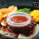 ステンレス製 ハンバーグリング | キッチンツール キッチン用品 キッチングッズ キッチン雑貨 台所用品 キッチン ツール 雑貨 便利グッズ 調理器具 便利 おしゃれ おうち時間 料理 調理 台所 …