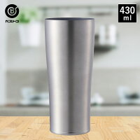 ふっ素コート ダブルステンレスタンブラー 430ml ファインクリア | タンブラー 保冷 保温 ステンレスタンブラー レモンサワー アウトドア ステンレス 二重構造 コーヒー ビール 洗いやすい お酒 ビールグラス ハイボール プレゼント ギフト キャンプ 耐熱 BBQ グラス コップ