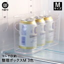 整理ボックス マルチ M | 小物整理 