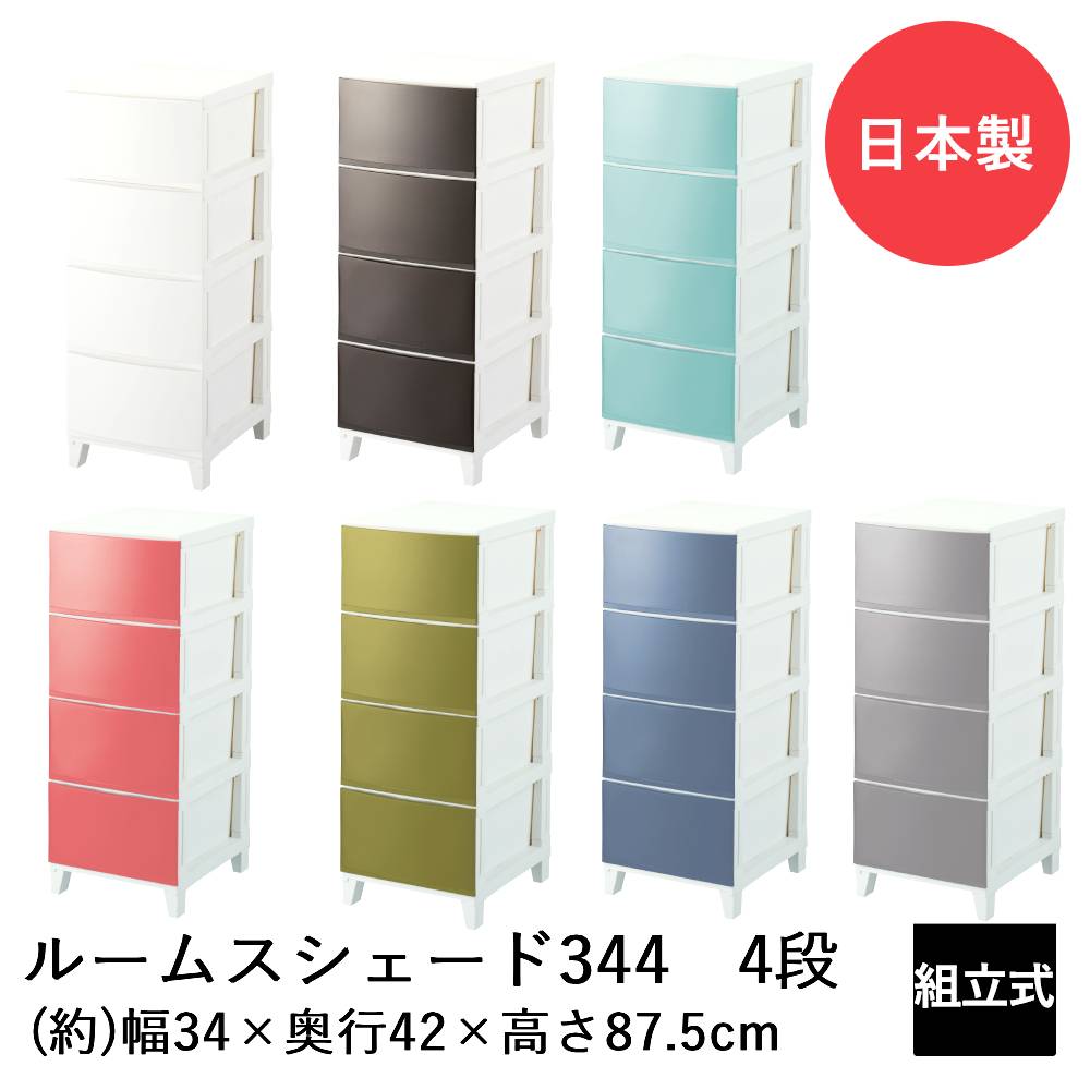 【商品について】 キズが付きにくいマットな前面パネル、落ち着いた雰囲気で高級感があります。リビングで使用しても、中身が見えないので安心。スルッと引き出せて、スキッと閉まる。国内特許取得済みのオリジナル構造。工具なしで簡単組立。■規格サイズ：...