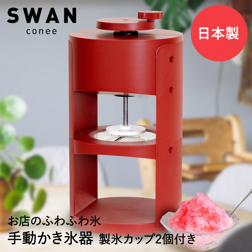 楽天市場】製氷機 家庭用(ブランド池永鉄工)(業務用厨房機器 楽天市場】製氷機 家庭用(ブランド池永鉄工)(業務用厨房機器