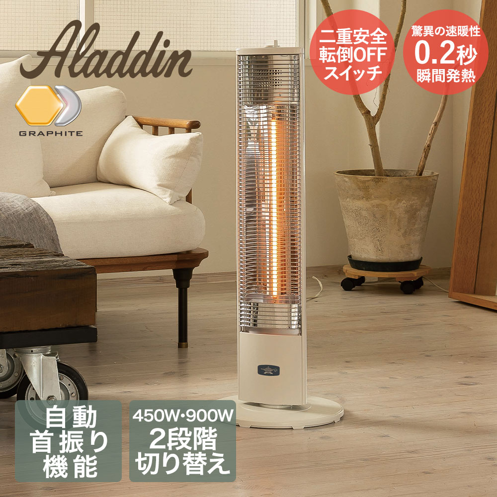 楽天市場】アラジン グラファイトヒーターaeh-gm902nの通販