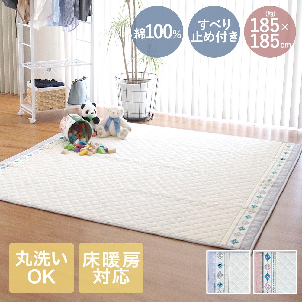 Rakuten - アウトレット ラグ キリム柄 エリフ 185×185cm 約2畳 | ラグマット マット キリムデザイン 正方形 スクエア 洗える おしゃれ かわいい シンプル 滑りにくい キルトラグ 綿 敷物 北欧 プレゼント 折りたたみ 中敷き すべりにくい グレー テラコッタ キルト 絨毯 子供部屋
