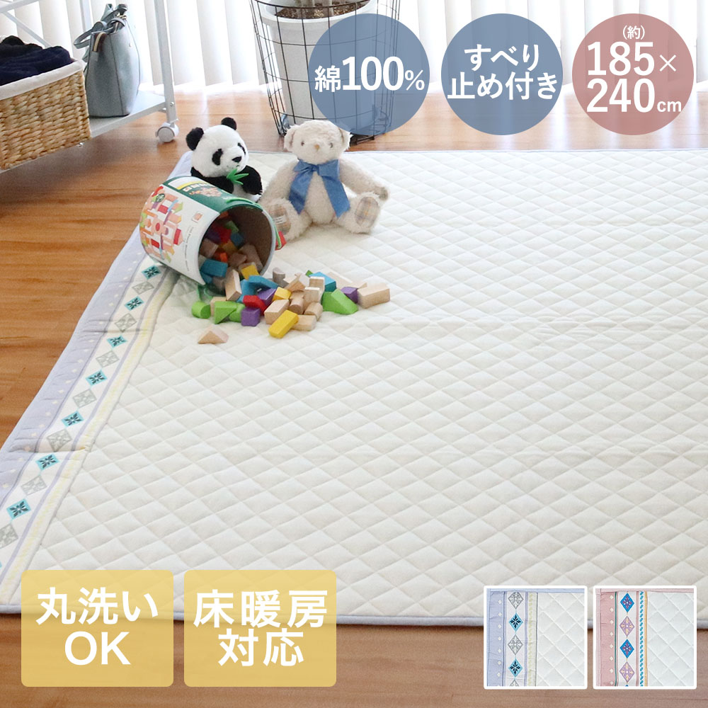Rakuten - アウトレット ラグ キリム柄 エリフ 185×240cm 約2.5畳 | ラグマット マット キリムデザイン 長方形 洗える おしゃれ かわいい シンプル 滑りにくい キルトラグ 綿 敷物 北欧 プレゼント 折りたたみ 中敷き すべりにくい グレー テラコッタ キルト 絨毯 子供部屋