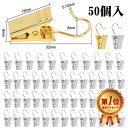 トーソー/TOSO製 カーテンレール/点滴用レール共通部品/点滴ハンガー（1本フック）80cm