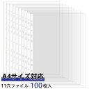 キングジム カラーインデックス A3ヨコ 5山 2穴 10組 1000E 紙製 2穴タイプ ファイル用インデックス 仕切カード