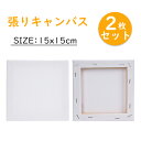 木製パネル シナベニヤパネル A3 (420×297mm) お買い得！！10枚組セット　厚み20mm　アウトレット品　ファブリックパネル