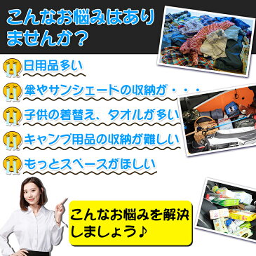送料無料 車 ネット 天井 簡単取り付け 大容量 ヘッドスペースネット 収納 天井収納 ルーフネット マルチネット 収納ネット 汎用 車用 荷物 レジャー ドライブ 車内 便利グッズ 収納グッズ オーバーヘッドネット 車用収納グッズ 車中泊グッズ メッシュ 天井収納ネット