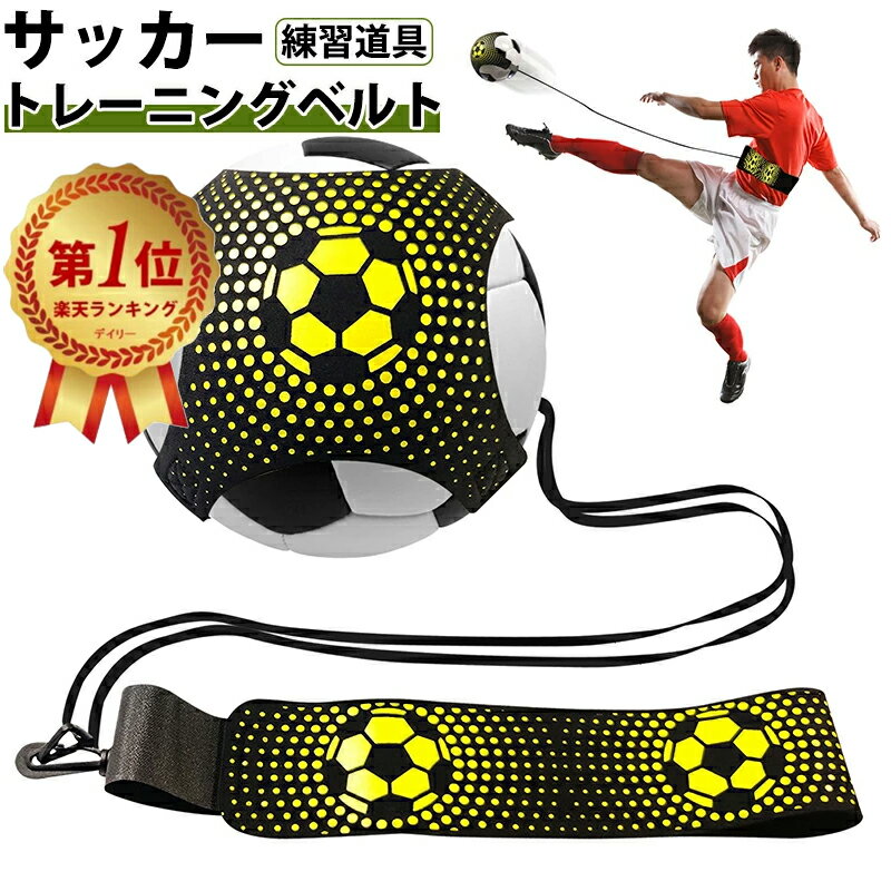 サッカー フットサル フリーキック練習 フリーキック壁 人型壁 ダミー 壁 160cm 1体セット 3体セット 5体セット 7体セット 収納ケース 部活動 練習メニュー 個人練習 ダミー人形 ドリブル練習 サッカー練習 エアダミー セットプレー 障害物 フリーキックトレーニング