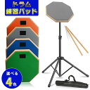 NAKANO KP-198/GS Kids Percussionナカノ ガーデニングセット キッズパーカッション 子ども用打楽器