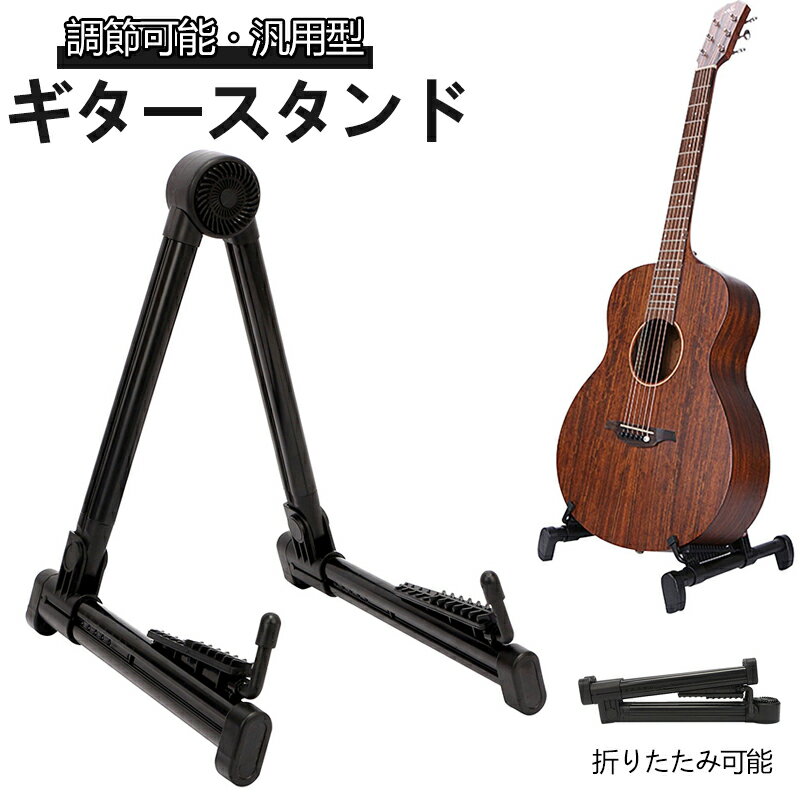 S.I.E. GUITARLIFT Medium -Crystal Clear- 新品[String Instrument Expert][ギターリフト][ミディアム][クリスタルクリア,透明][Classic Guitar,クラシックギター][Accessory,アクセサリー]