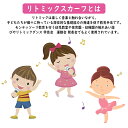 リトミックスカーフ シフォンスカーフ スカーフ 【9色 大判 150×230cm】 リトミック モンテッソーリ 子ども 室内 おうち 遊び ダンス リズム カラフル わらべうた 手品 高齢者 母の日 リトミックダンススカーフ 運動会 保育園 幼稚園 音楽療法 知育遊び お遊戯 送料無料 2