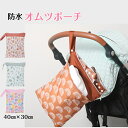 おしりふき ポーチ はらぺこあおむし ベビーグッズ ベビー用品 消臭 はらぺこ ママ ボーダー かわいい シンプル キッズ ベビー ボーダー 絵本 エリックカール 【la828519】