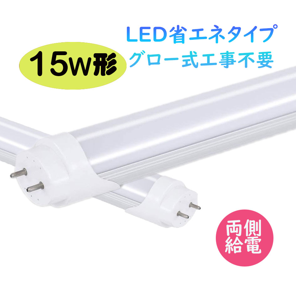 LEDָ 15w   ŵ忧 ledľɷָT8 43cm G13 15W FL15 ľLEDס