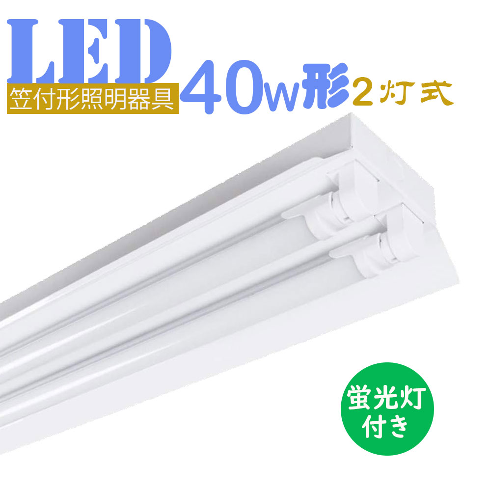 LEDָ շ 40W2 LEDָη LED١饤ȷ ledָ 40wβ