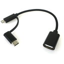 OTGpMICRO USB&TYPE-CϊA_v^P[uRC-OTG2MTCB