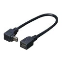 ◆○USB mini L型ケーブル延長20cm(上L)◆USBM-CA20UL