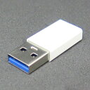 ◆△お取寄せ!typeCをUSB Aコネクタに変換するアダプタ◆GMC10W ホワイトモデル(2)