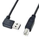 ◆△取寄せ!両面挿せるL型USBケーブル(A-B 標準)KU-RL2