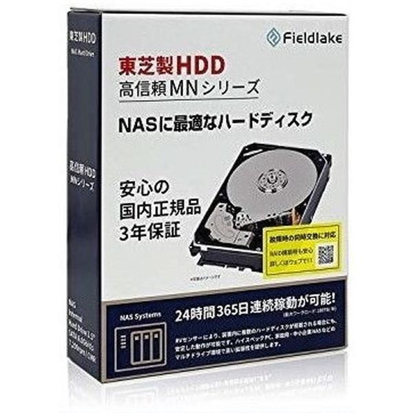 ◆取寄せ！MN07ACA12T/JP [12TB SATA600 7200]