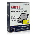 ★保証は：初期不良期間は2週間/修理保証期間は10ヶ月または12ヶ月またはメーカー保証期間（商品によって異なります）●当社の在庫は、並行輸入特価品や現金仕入による特価品やメーカー代理店商品が混在しており、商品ごとに保証期間が異なります。商品到着後の保証期間などでのご返品ご返金はお受け出来ませんので、事前にご確認お願い致します。★容量6TB★3.5インチ★S-ATA3/6Gbps★7200回転★★BOX品★★★★メール便不可X